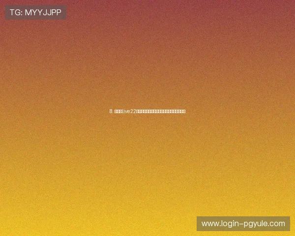 8. 如何在live22老虎机中实现稳定盈利的实用技巧与经验分享