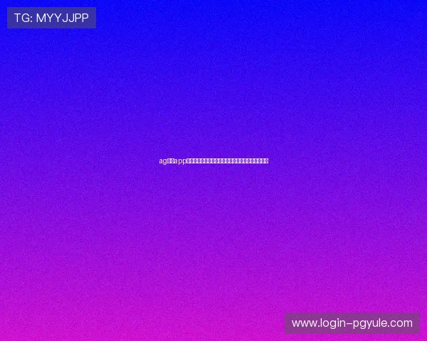 ag手机app官网:全面了解世界杯赛事信息与实时直播服务指南